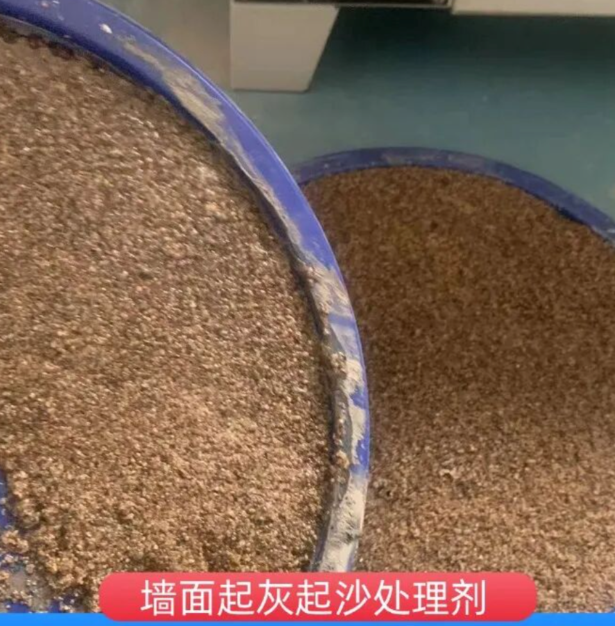 东至墙面起灰起沙处理硬化剂工作原理