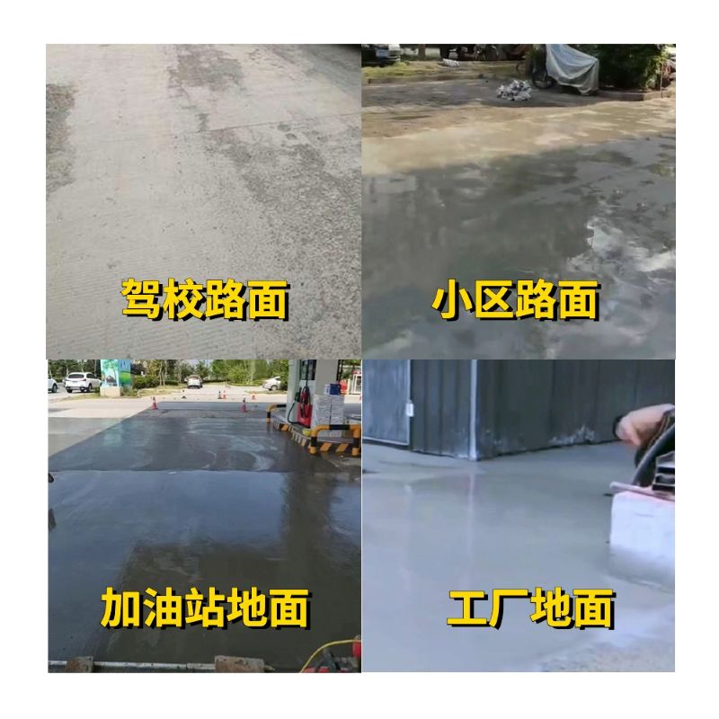 东至老旧道路翻新快速解决方案