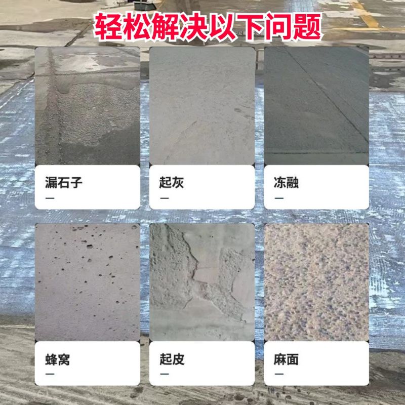 东至低碳市政修补材料简单快速修补道路恢复交通
